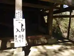 法性寺の建物その他