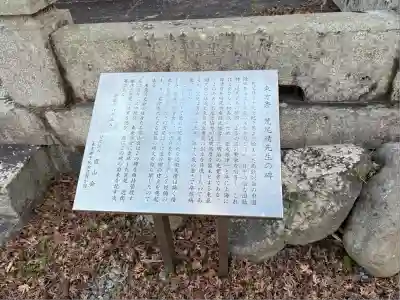 熊野若王子神社(京都府)