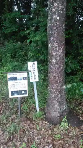 回天神社のその他建物