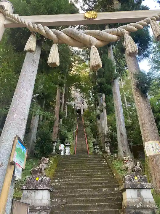 中之嶽神社(群馬県)