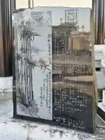 本將寺(千葉県)