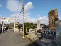 玉祖神社(山口県)