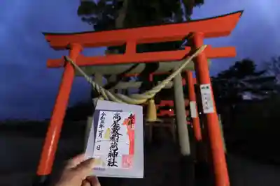高屋敷稲荷神社(福島県)