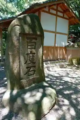 廣瀬大社のその他建物