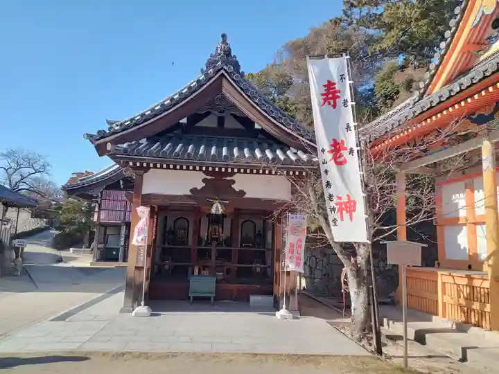 中山寺(兵庫県)