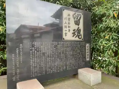 厳島神社(千葉県)