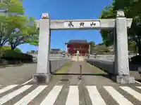 成田山名古屋別院大聖寺(犬山成田山)(愛知県)