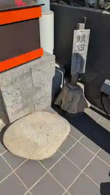 東京羽田 穴守稲荷神社(東京都)