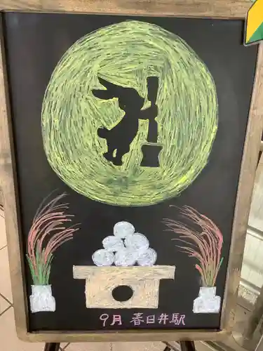 正栄寺のその他建物