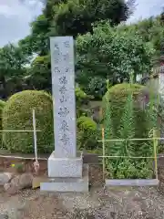 妙泉寺(神奈川県)