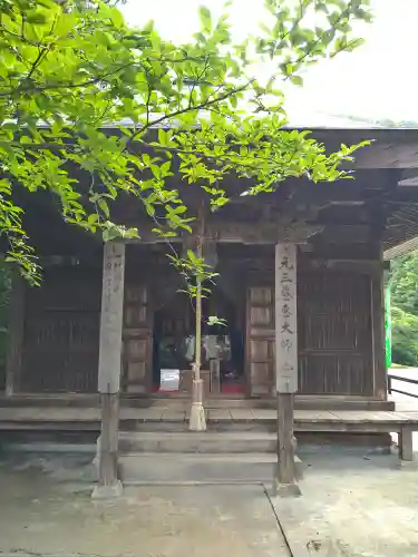 若松寺(山形県)