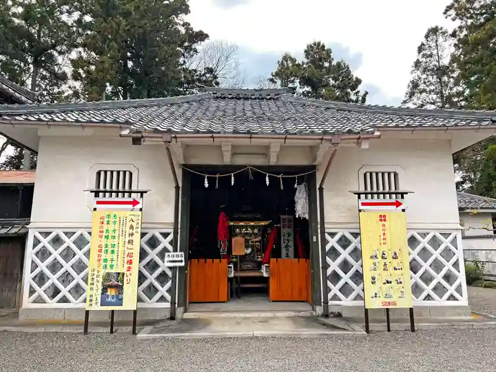 沙沙貴神社のその他建物