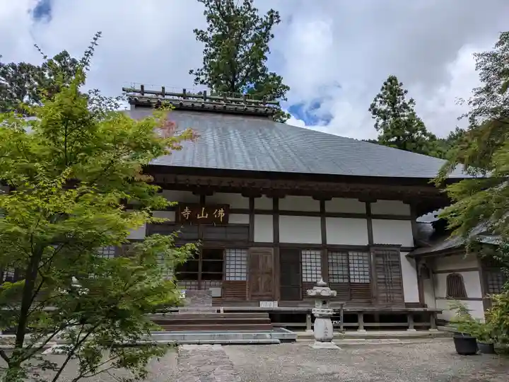 佛山寺(大分県)