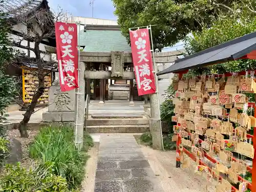 岡山神社の末社