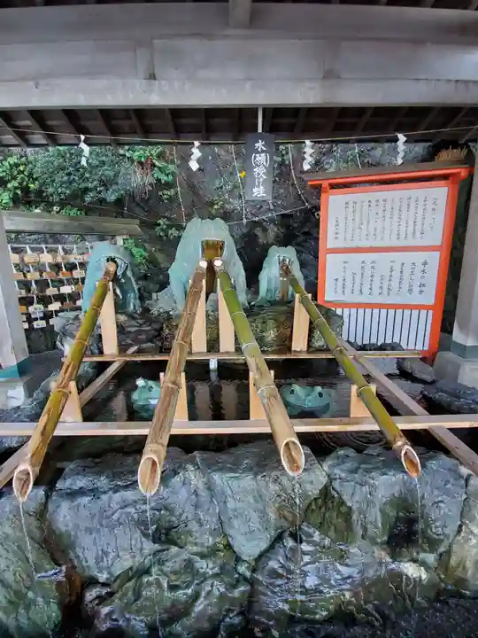 二見興玉神社の手水舎