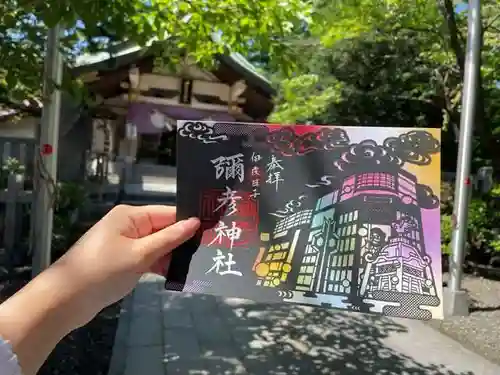 彌彦神社　(伊夜日子神社)の御朱印