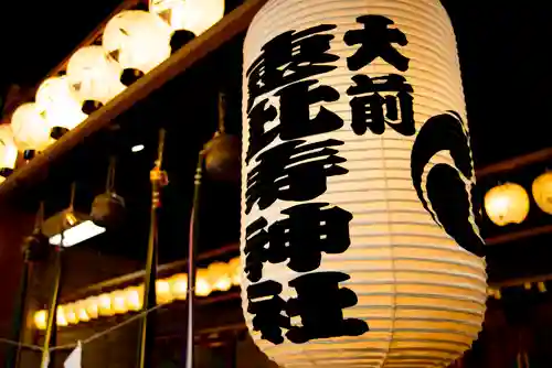 大前神社のその他建物