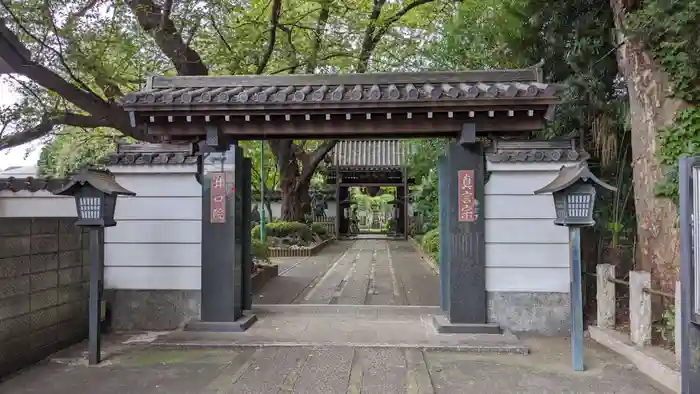 井口院の山門