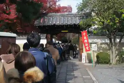 大報恩寺（千本釈迦堂）(京都府)