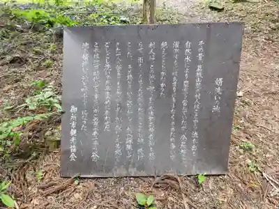葛城天神社(奈良県)