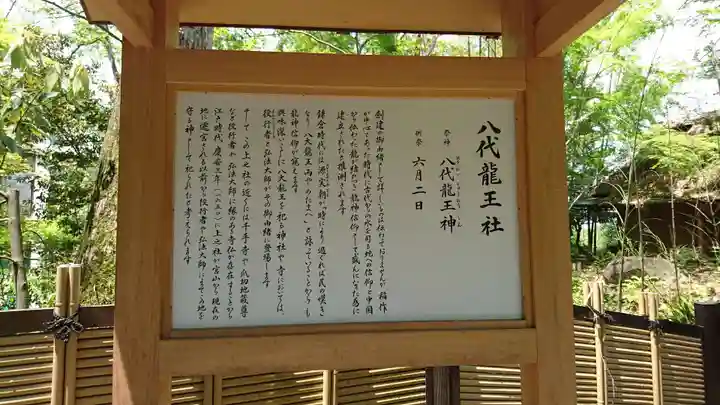 石切劔箭神社上之社の歴史