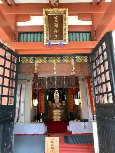 吉原神社の本殿