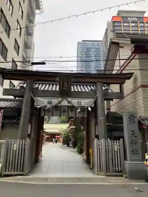 露天神社（お初天神）(大阪府)