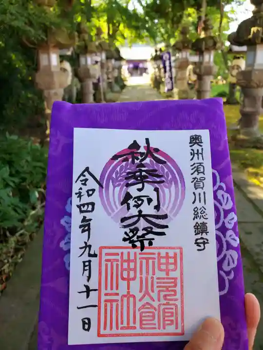 神炊館神社 ⁂奥州須賀川総鎮守⁂(福島県)
