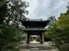 伊勢の国 四天王寺(三重県)