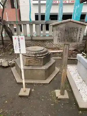 三島神社のその他建物