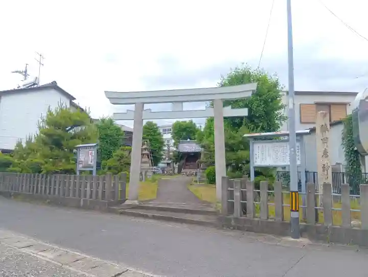 猿田彦神社の{uncategorized: "未分類", other: "その他", undefined: "問題あり", building: "その他建物", grave: "お墓", sacred_gate: "鳥居", guardian: "狛犬", statue: "像", buddha: "仏像", history: "歴史", nature: "自然", garden: "庭園", animal: "動物", pagoda: "塔", temizu: "手水舎", mountain_gate: "山門・神門", sanctuary: "本殿・本堂", subordinate: "末社・摂社", art: "芸術", scenery: "景色", jizo: "地蔵", ema: "絵馬", goshuin: "御朱印", omikuji: "おみくじ", items: "授与品その他", amulet: "お守り", goshuincho: "御朱印帳", eats: "食事", festival: "お祭り", votive_dance: "神楽", shichigosan: "七五三参", wedding: "結婚式", experience: "体験その他", initially: "初詣", around: "周辺", anti_infection: "感染症対策"}