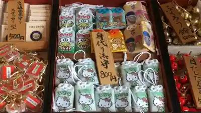 塩船観音寺のお守り