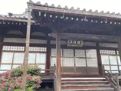 妙昌寺(三重県)