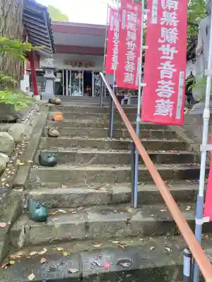 観音寺(福岡県)