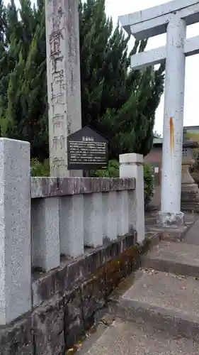 豆塚神社(静岡県)