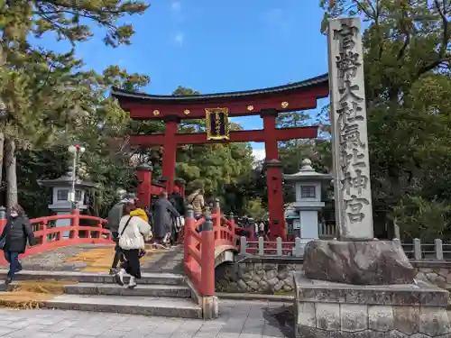 氣比神宮(福井県)