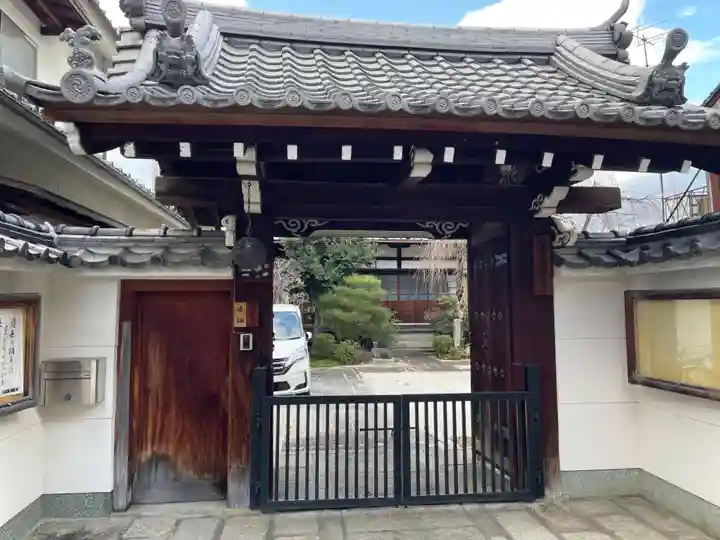 無量寺(京都府)