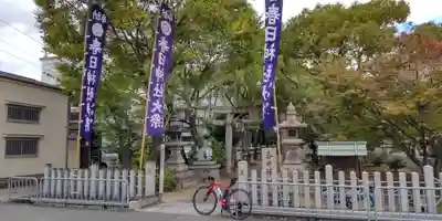 春日神社(大阪府)