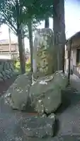 深田神社のその他建物