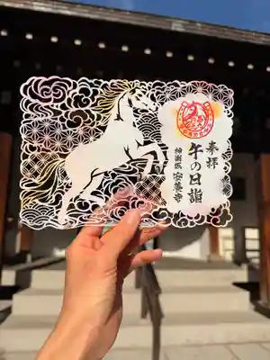 神楽坂安養寺(東京都)