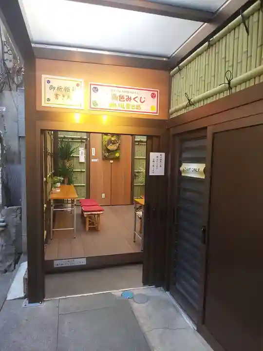 烏森神社のその他建物