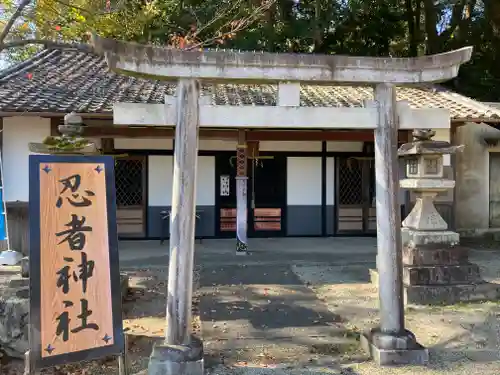 愛宕神社の末社