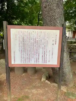 師岡熊野神社のその他建物