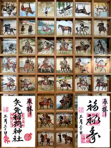 矢先稲荷神社(東京都)