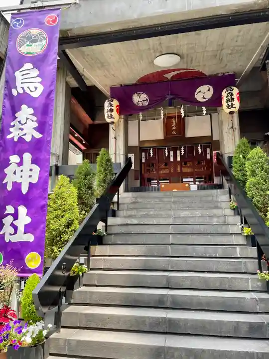 烏森神社(東京都)