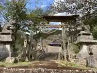 大宮八幡神社(愛媛県)