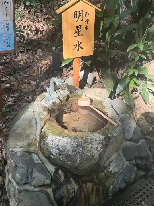 星田妙見宮の{uncategorized: "未分類", other: "その他", undefined: "問題あり", building: "その他建物", grave: "お墓", sacred_gate: "鳥居", guardian: "狛犬", statue: "像", buddha: "仏像", history: "歴史", nature: "自然", garden: "庭園", animal: "動物", pagoda: "塔", temizu: "手水舎", mountain_gate: "山門・神門", sanctuary: "本殿・本堂", subordinate: "末社・摂社", art: "芸術", scenery: "景色", jizo: "地蔵", ema: "絵馬", goshuin: "御朱印", omikuji: "おみくじ", items: "授与品その他", amulet: "お守り", goshuincho: "御朱印帳", eats: "食事", festival: "お祭り", votive_dance: "神楽", shichigosan: "七五三参", wedding: "結婚式", experience: "体験その他", initially: "初詣", around: "周辺", anti_infection: "感染症対策"}