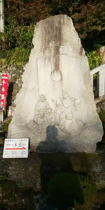 犬山寂光院のその他建物