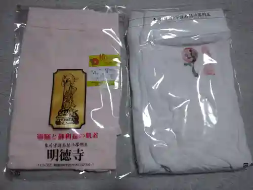 明徳寺(静岡県)