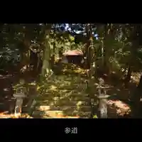 八幡宮のその他建物